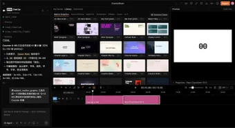 Bild 0 für OpenChatCut
