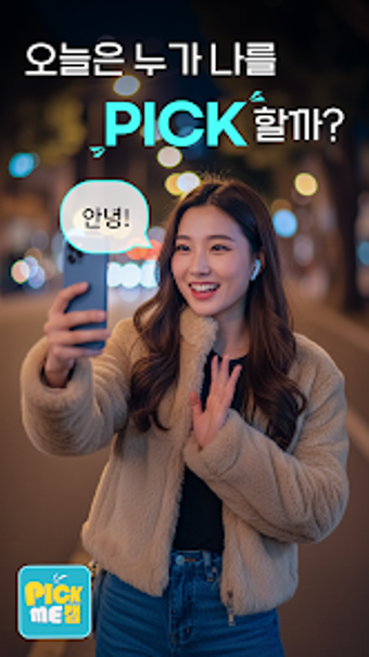 Bild 0 für 픽미캠 라이브  영상 통화 및 화상 채팅