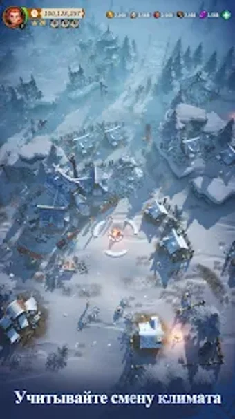 Imagen 0 para Война судьбы Fate War