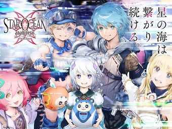 Obraz 9 dla STAR OCEAN -anamnesis-