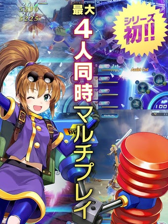 Obraz 19 dla STAR OCEAN -anamnesis-