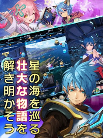 STAR OCEAN -anamnesis-の画像12