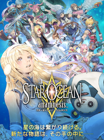 Immagine 3 per STAR OCEAN -anamnesis-