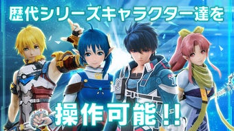 Immagine 10 per STAR OCEAN -anamnesis-