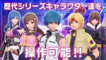 Obraz 16 dla STAR OCEAN -anamnesis-