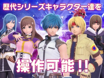 Obraz 23 dla STAR OCEAN -anamnesis-