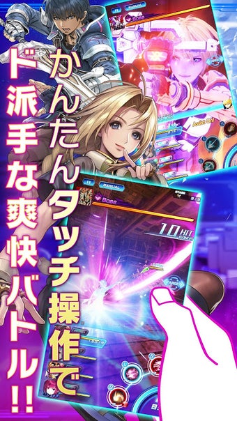 Obraz 11 dla STAR OCEAN -anamnesis-