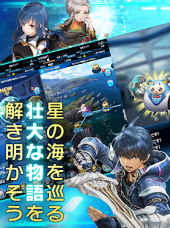 STAR OCEAN -anamnesis-の画像11