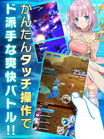 Obraz 15 dla STAR OCEAN -anamnesis-