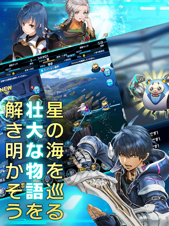 Obraz 7 dla STAR OCEAN -anamnesis-
