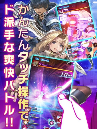Obraz 18 dla STAR OCEAN -anamnesis-