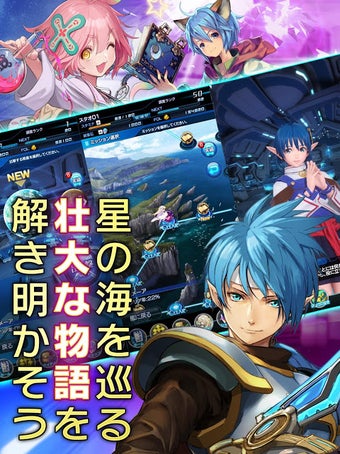 Obraz 20 dla STAR OCEAN -anamnesis-