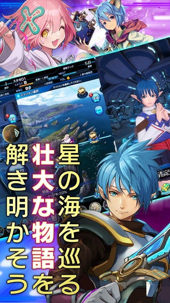 Obraz 13 dla STAR OCEAN -anamnesis-