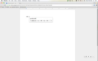 Image 3 for Google Input Tools