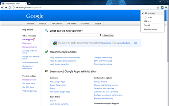 Image 0 for Google Input Tools