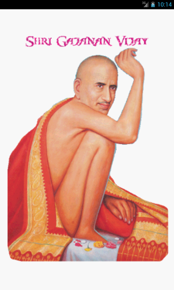 Bild 0 für Shri Gajanan Vijay