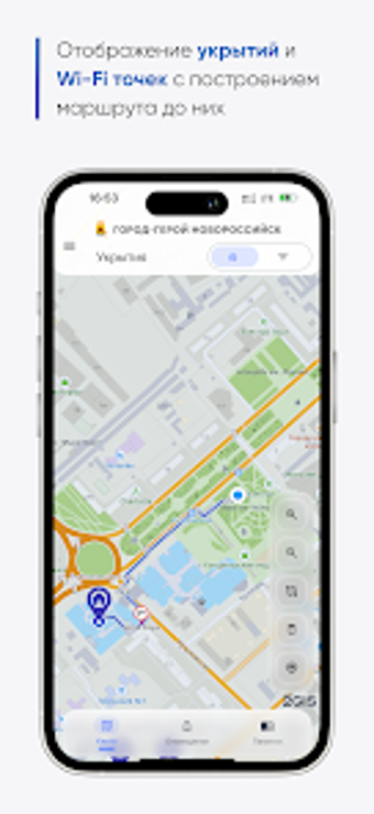 Image 0 for Безопасный Новороссийск