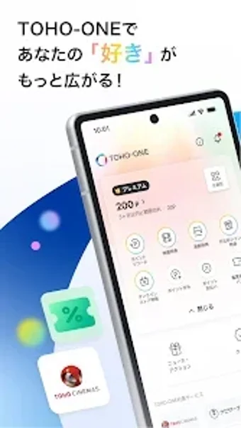Obraz 0 dla TOHO-ONE 公式アプリ