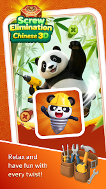 Screw Elimination Chinese…の画像0