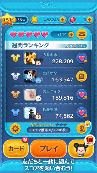 Obraz 0 dla LINEディズニー ツムツム