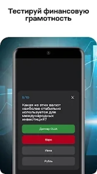 Image 0 for ФинАналитик