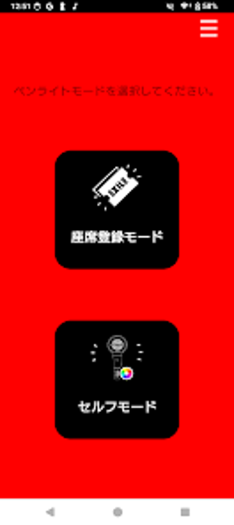 THE REASON Official Light…の画像0