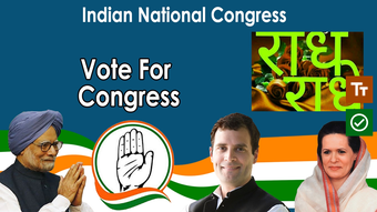 INC - Congress Photo Frame 2019