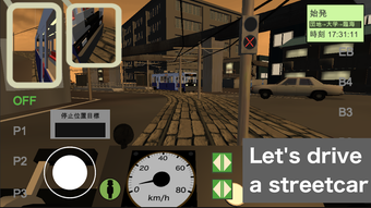 Train Crew Simulatorの画像0