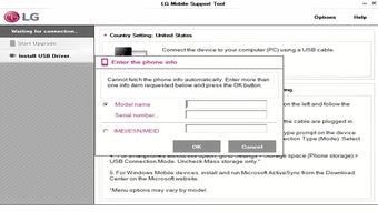 LG Mobile Support Tool Monitor Shots 1