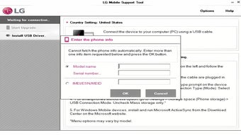 Obraz 0 dla LG Mobile Support Tool