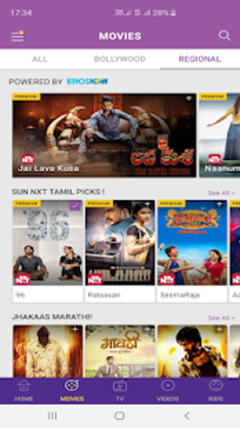 Imagen 7 para Idea Movies  TV