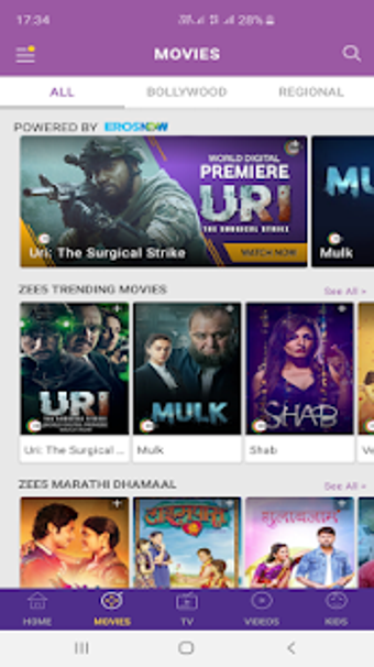Imagen 6 para Idea Movies  TV