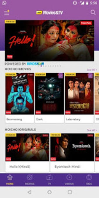 Imagen 0 para Idea Movies  TV