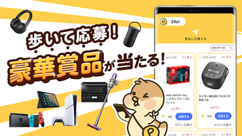 あたるカモ的第0张图片