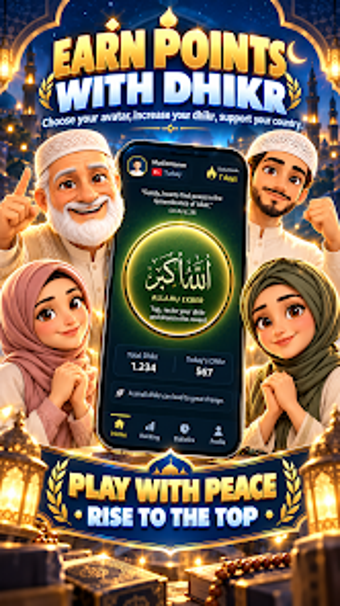 Image 0 pour Dhikr: World Championship