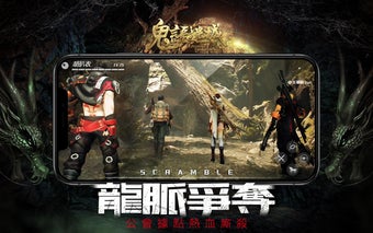 Obraz 0 dla 鬼語迷城