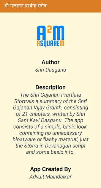 Bild 0 für Shri Gajanan Prarthna Sto…