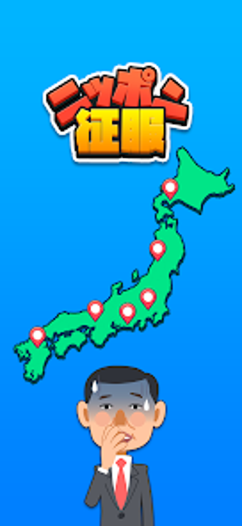 Obraz 0 dla Japan Conquest