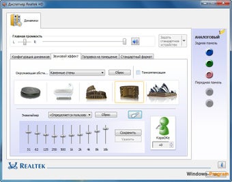 Image 4 pour Realtek HD Audio Drivers