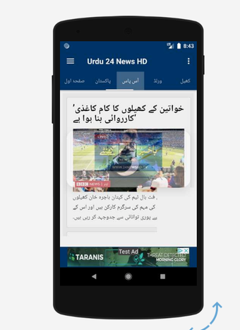 Obraz 0 dla Urdu 24 News HD