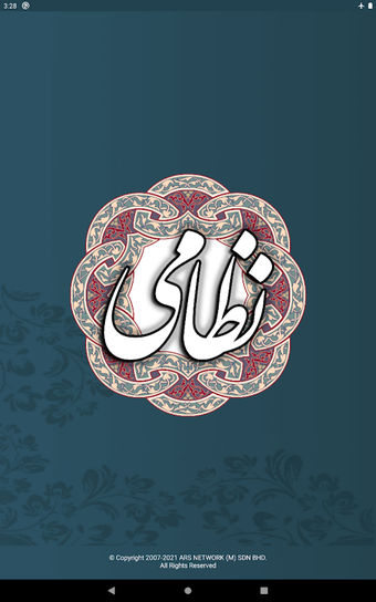 Obraz 0 dla نظامی گنجوی