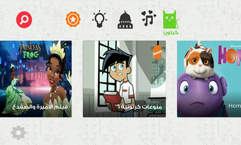 Image 0 pour 4kids