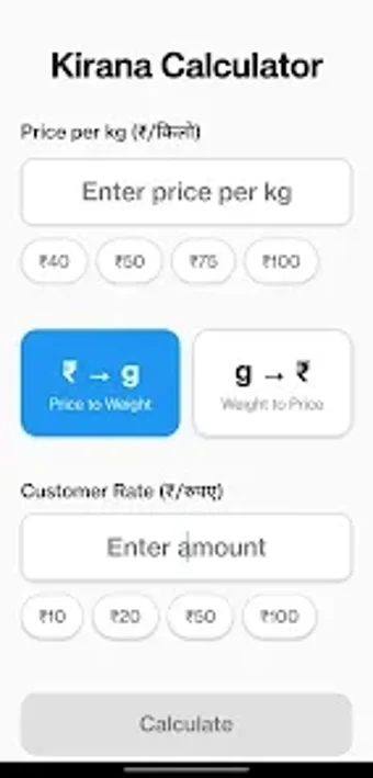 Kirana Calculator的第0张图片