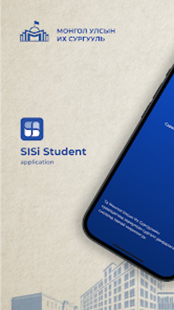 Image 0 for SISi Student