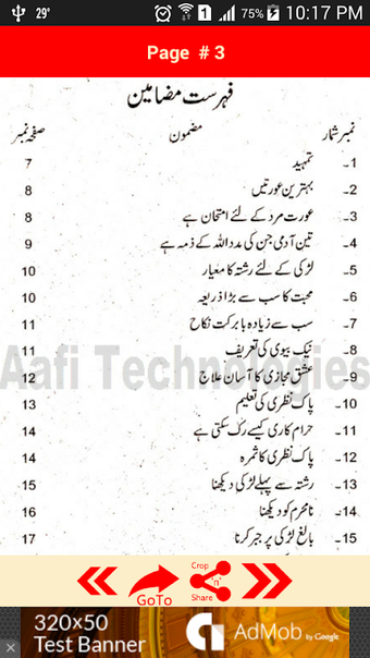 Muslim Khavand (Husband) Muslim Bivi (Wife)