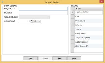 Image 8 pour Inventory management appl…