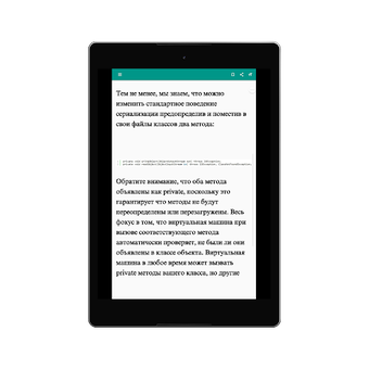 Собеседование Java Junior…的第0张图片