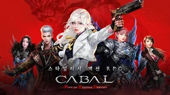 Obraz 0 dla 카발RED