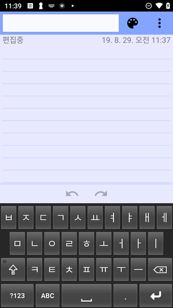 Korean Hangul Keyboard (Beta)