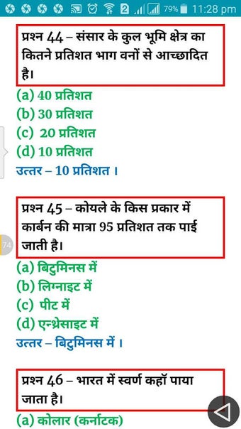 Image 0 pour SOCIAL SCIENCE (सामाजिक व…